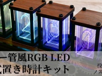 株式会社サードウェーブのプレスリリース画像