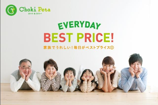 株式会社アルテサロンホールディングスのプレスリリース画像