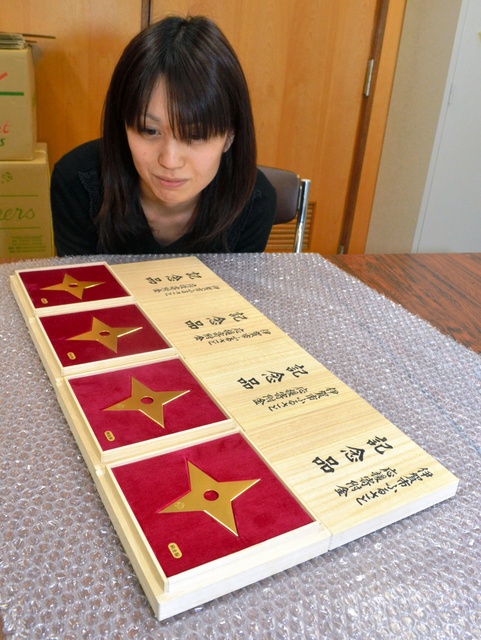 AS20150329001765_comm