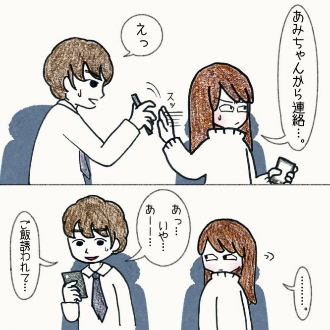 漫画