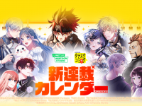 LINE Digital Frontier株式会社のプレスリリース画像