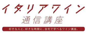 株式会社 Vino Hayashiのプレスリリース画像