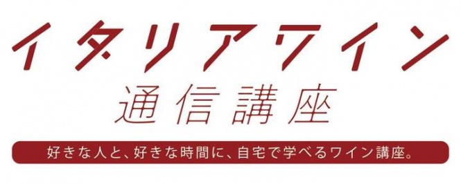 株式会社 Vino Hayashiのプレスリリース画像
