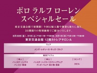 （画像は公式サイトより）