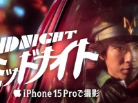手塚治虫作品をiPhoneのみで全編撮影した19分の短編映画、三池崇史監督「ミッドナイト」