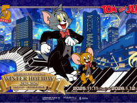 みなとみらいPRセンターのプレスリリース画像