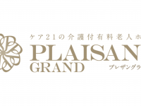 株式会社ケア21のプレスリリース画像