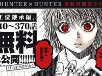 画像はゼブラックのツイッターより