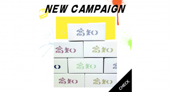 株式会社ブランド高知のプレスリリース画像