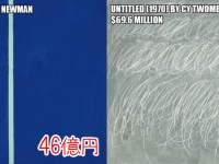 数十億単位のものも！すごい値段で売買された抽象画