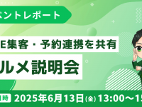 株式会社ミショナのプレスリリース画像
