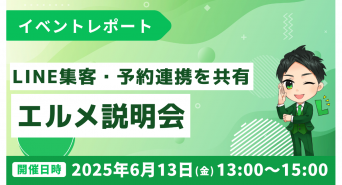 株式会社ミショナのプレスリリース画像