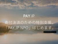 BASE株式会社のプレスリリース画像
