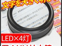 株式会社ドスパラのプレスリリース画像