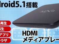 株式会社ドスパラのプレスリリース画像