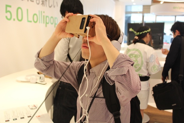 「Google Cardboard」2