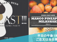 有限会社アイエヌインターナショナルのプレスリリース画像
