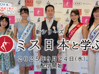 クメンタクリニックのプレスリリース画像