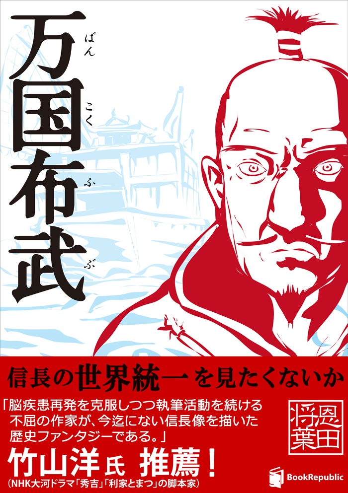 BookRepublicのプレスリリース画像