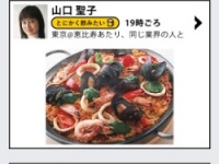 フュージョンテクノロジー株式会社のプレスリリース画像