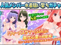 株式会社ＲＧＢのプレスリリース画像