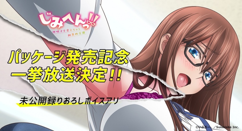 株式会社彗星社のプレスリリース画像