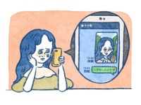 送らなきゃ良かった。マッチングした男性に自撮り写真を要求された女性の末路