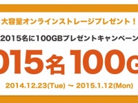 ジャストプレイヤー株式会社のプレスリリース画像
