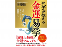 株式会社天才工場のプレスリリース画像