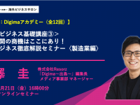 株式会社Resorzのプレスリリース画像