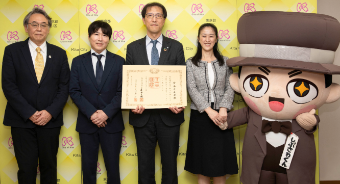 城北信用金庫のプレスリリース画像