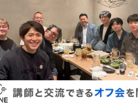 株式会社AI ONEのプレスリリース画像