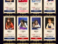 株式会社千里眼のプレスリリース画像