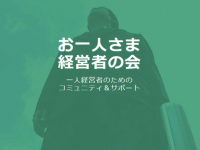 株式会社アイカム・シンカのプレスリリース画像
