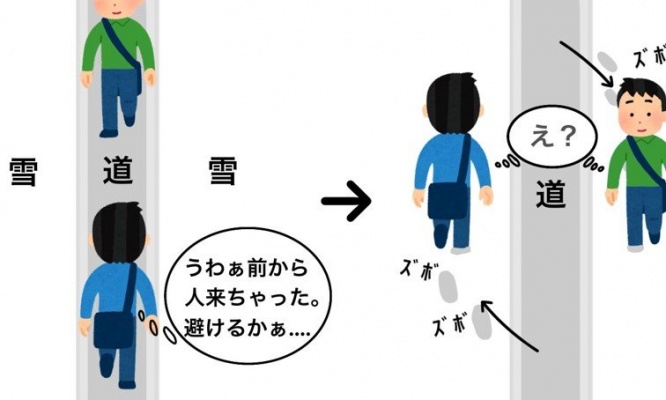 すれ違うため道を譲ったら「「え？」」 雪国あるあるな「やさしい世界」にあったまる