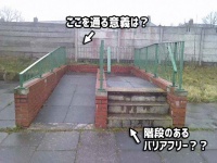 もう意味が分からないよ。間違いの多い欠陥建築まとめ