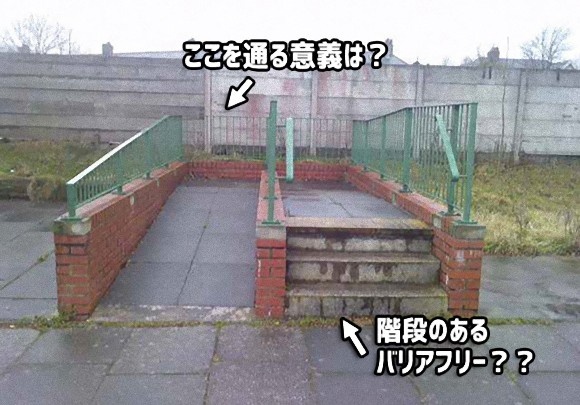 もう意味が分からないよ。間違いの多い欠陥建築まとめ