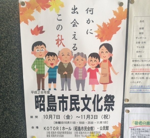 town20160926162608.jpg