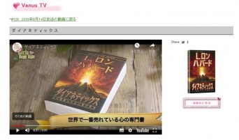 特定非営利活動法人イマジンのプレスリリース画像