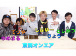 【クイズ！本物のしばゆーの料理を見破れ！！】話題のYouTube動画まとめ（3/25）