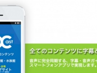Palabra株式会社のプレスリリース画像
