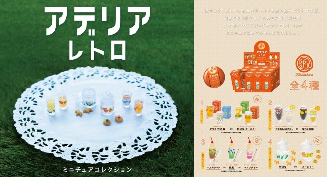 株式会社ケンエレファントのプレスリリース画像