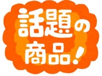 画像はイメージです