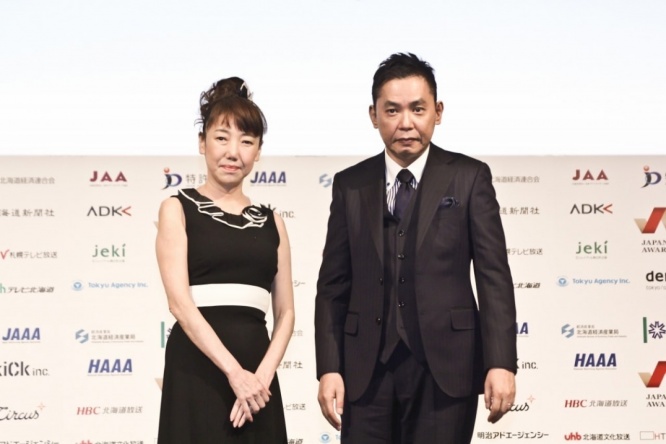 太田光代氏、爆笑問題・太田光