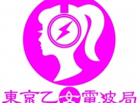 株式会社トップ・マーシャルのプレスリリース画像