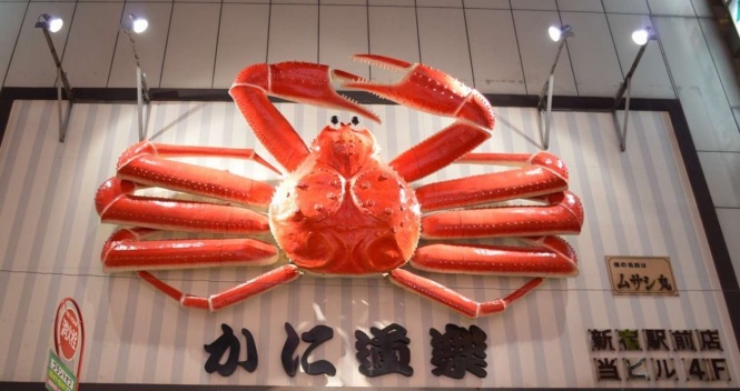 ムサシ丸（画像提供：かに道楽）