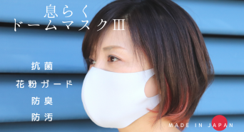 株式会社スポットのプレスリリース画像