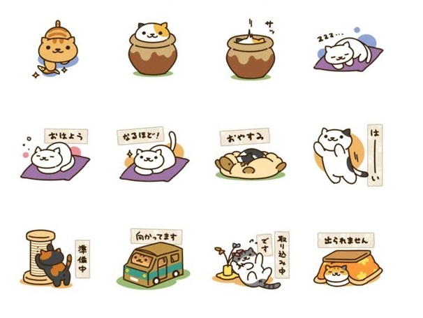 ねこあつめ