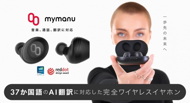 株式会社MiraArcのプレスリリース画像