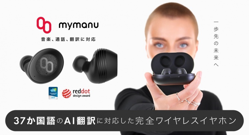 株式会社MiraArcのプレスリリース画像